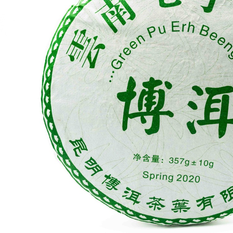Pu-erh-sheng-bing-cha-2.jpg