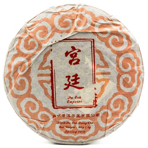 pu-erh-emperor-bing-cha.jpg