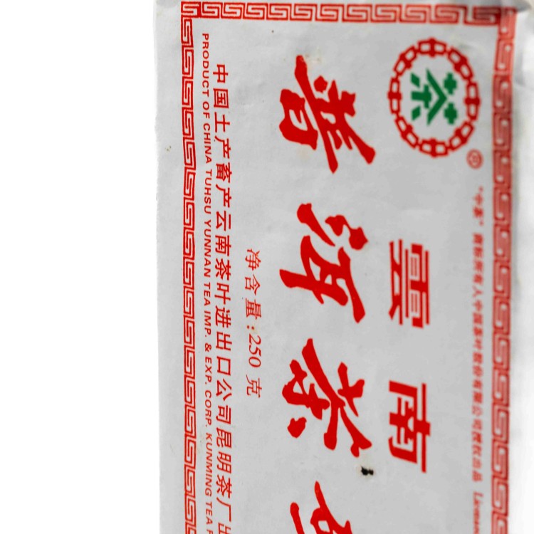 zhuan-cha-1.jpg