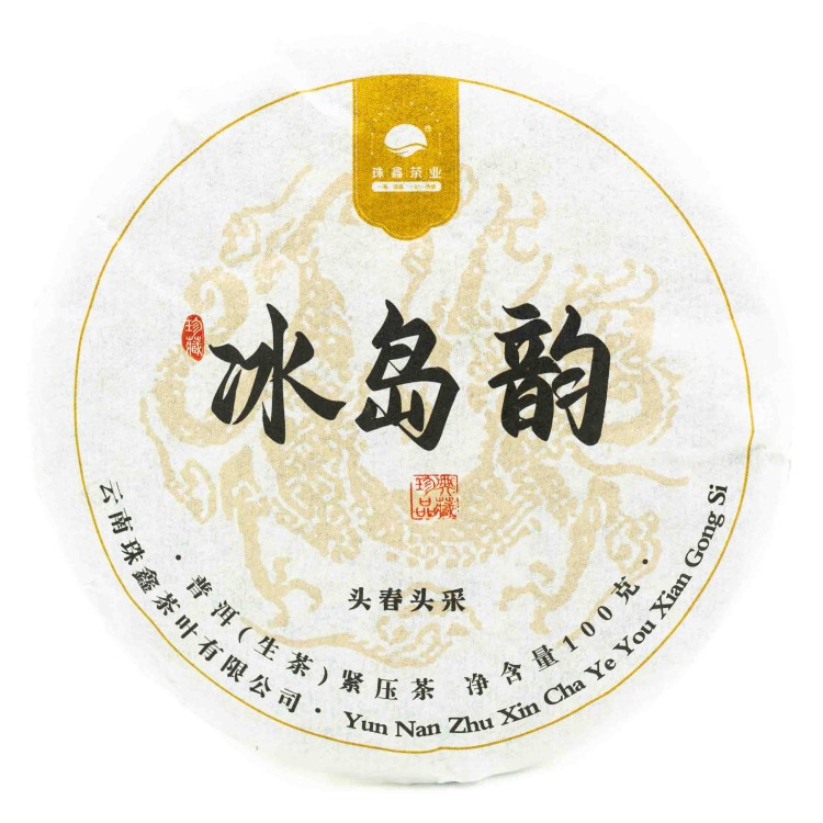 gushu-sheng-bing-cha.JPG